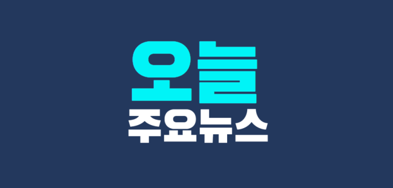 소상공인정책자금지원센터